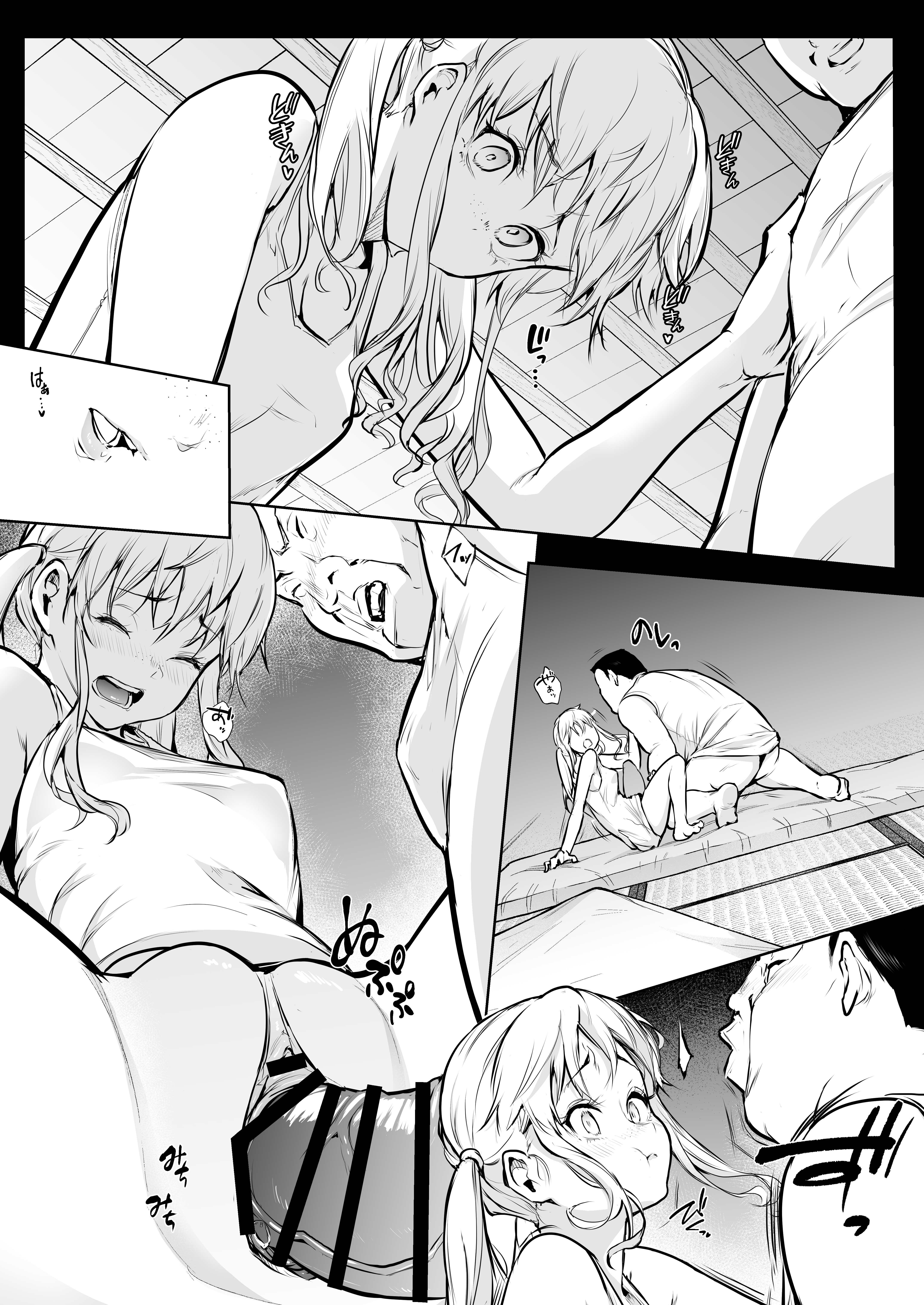 風習体験！ナマハメ交流会！！乱交セックスで変わり果てたホノカ・・・ 無料 同人エロ漫画/同人誌 フェラ 画像6