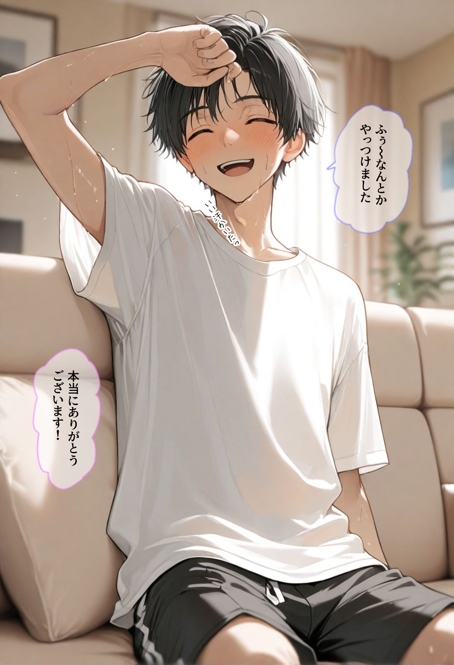 【アナル開発】大学生にアナル開発をされた欲求不満な人妻 無料 同人エロCG画像 3P・4P 画像15