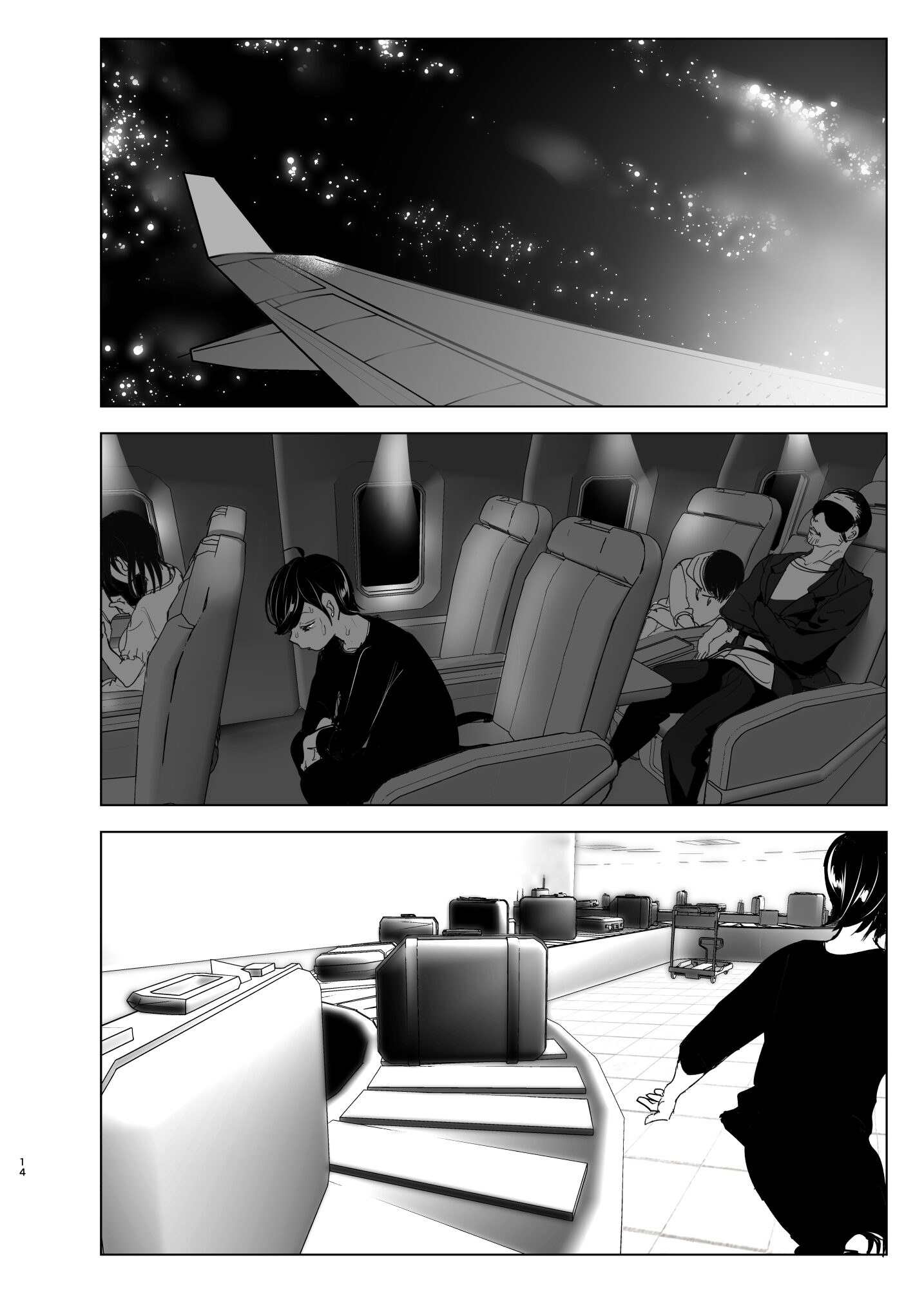 寝ている姉にクンニしようとしたら起きちゃって自ら体を差し出す姉に欲情勃起しちゃって挿入しちゃう弟 無料 同人エロ漫画/同人誌 クンニ 画像14