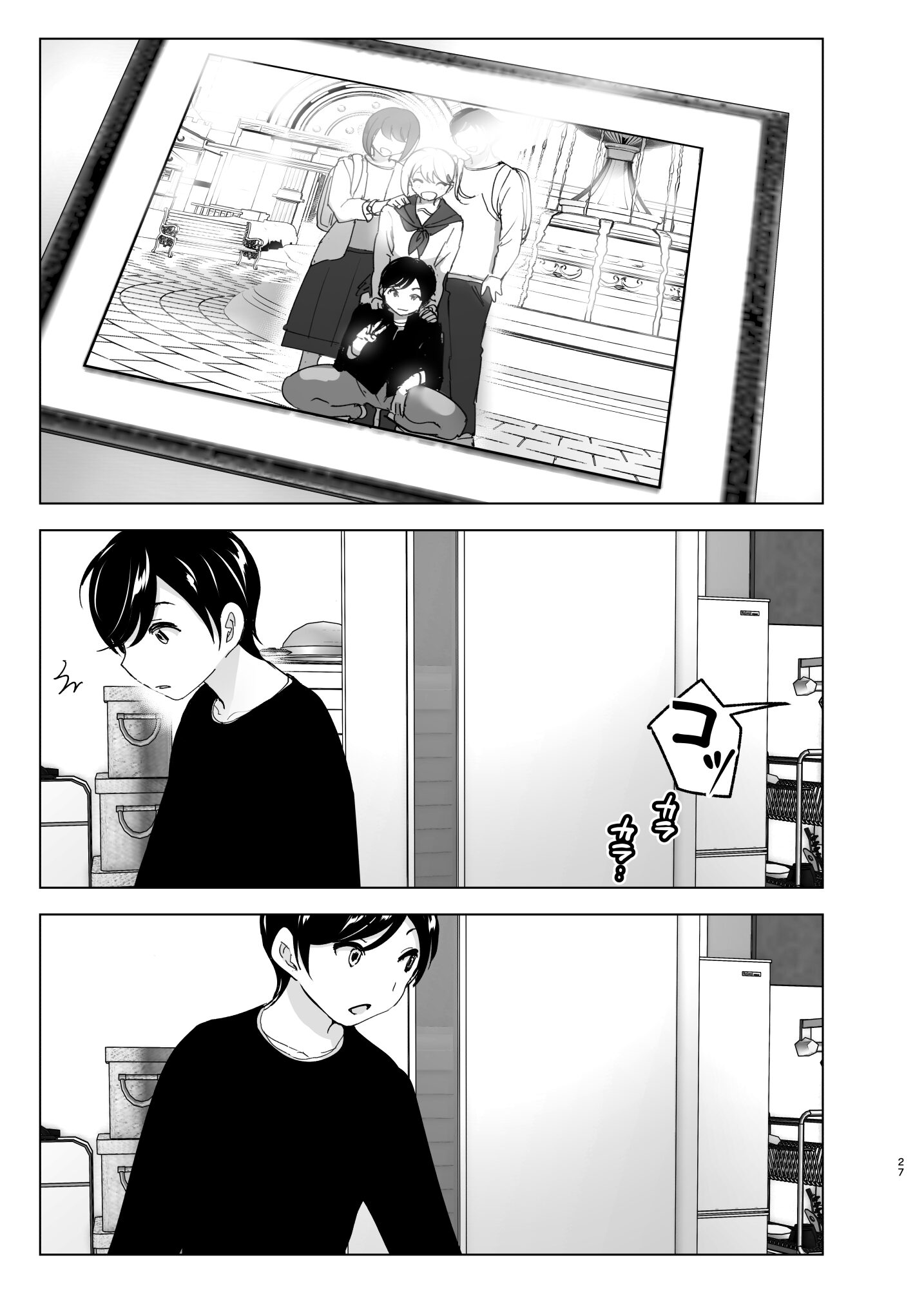 寝ている姉にクンニしようとしたら起きちゃって自ら体を差し出す姉に欲情勃起しちゃって挿入しちゃう弟 無料 同人エロ漫画/同人誌 クンニ 画像27