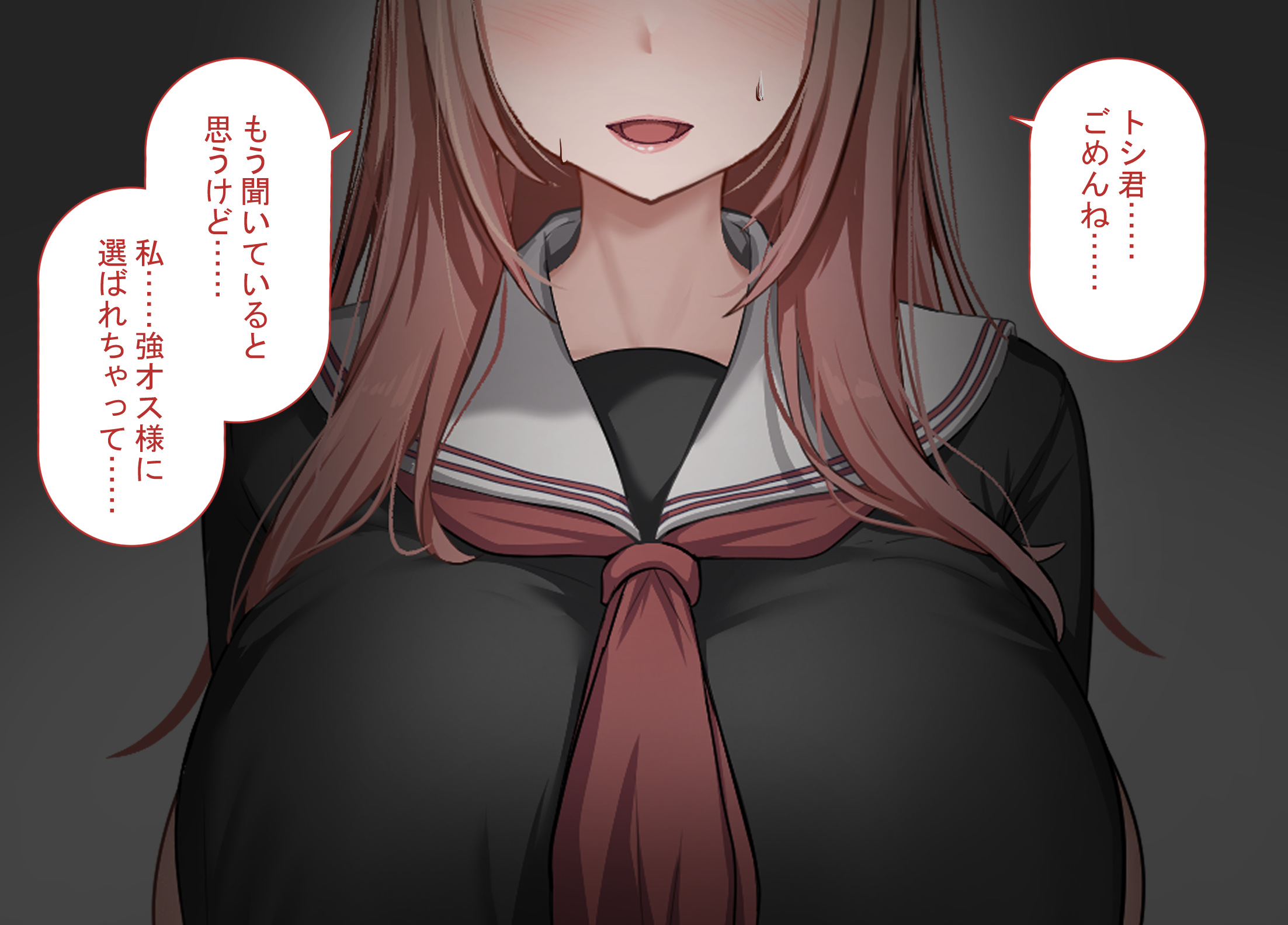 強オスに逆らえない世界線で女子学生がデカチンSEXでアクメしちゃう！おじさんチンポを自ら要求するようになっちゃって・・・ 無料 同人エロCG画像 アヘ顔 画像3