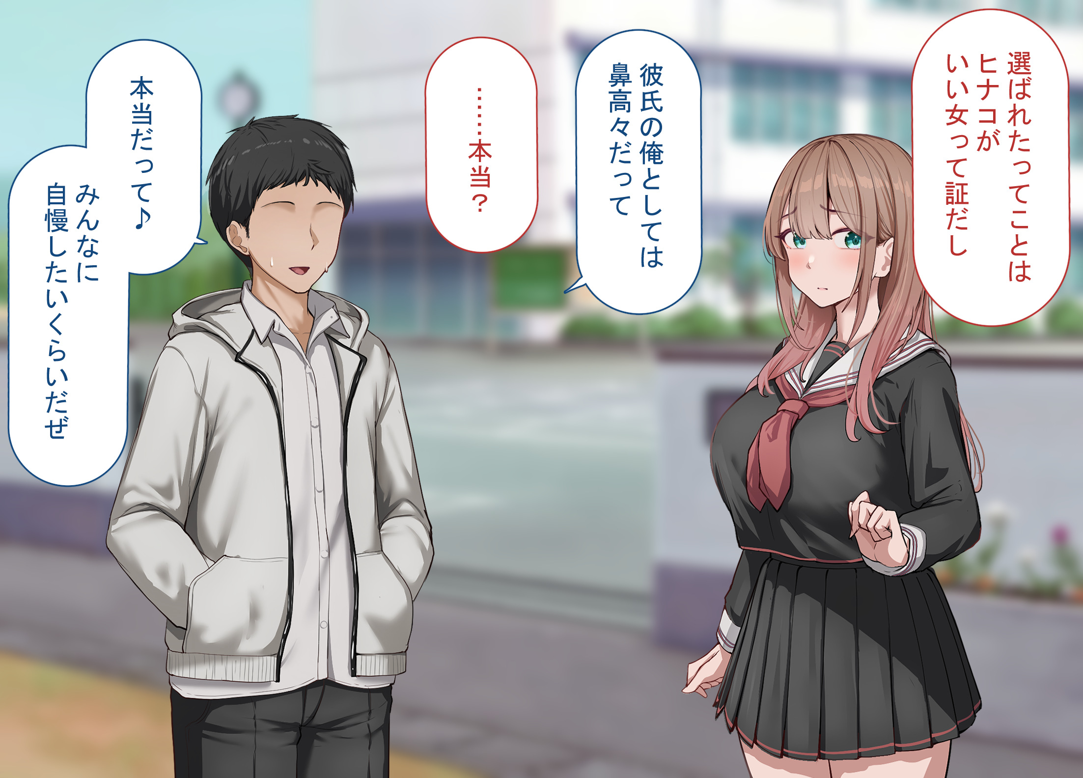 強オスに逆らえない世界線で女子学生がデカチンSEXでアクメしちゃう！おじさんチンポを自ら要求するようになっちゃって・・・ 無料 同人エロCG画像 アヘ顔 画像6