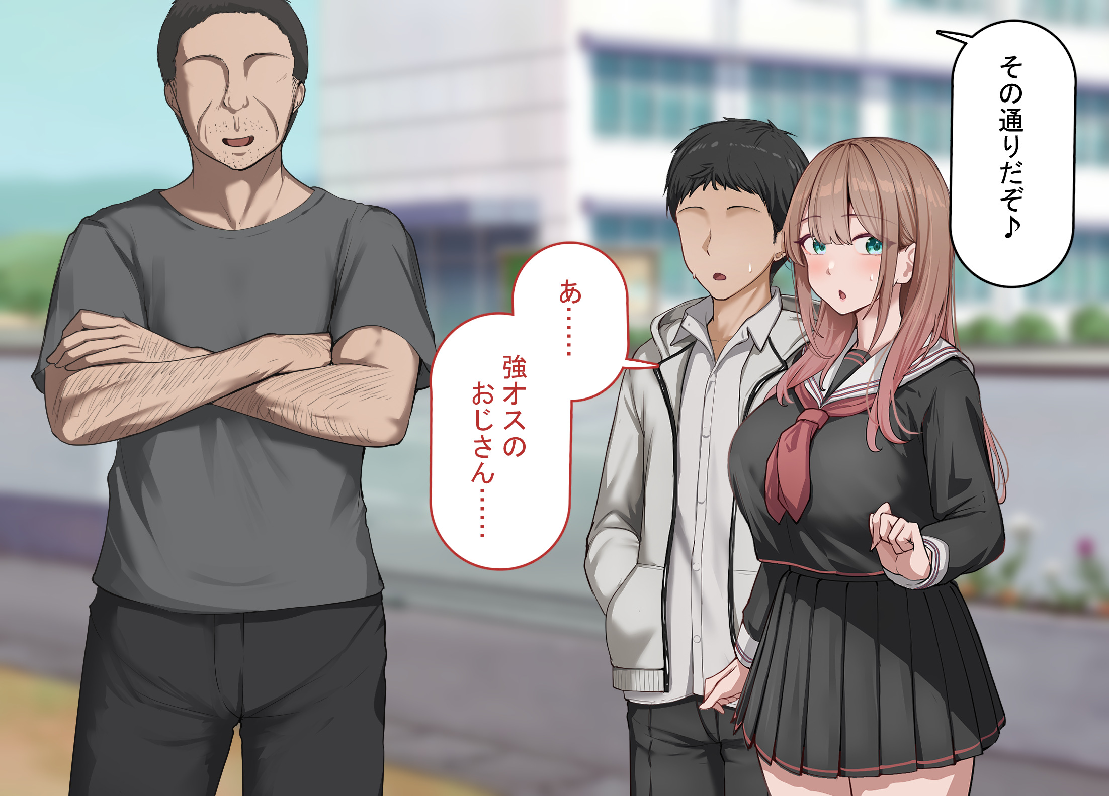 強オスに逆らえない世界線で女子学生がデカチンSEXでアクメしちゃう！おじさんチンポを自ら要求するようになっちゃって・・・ 無料 同人エロCG画像 アヘ顔 画像7