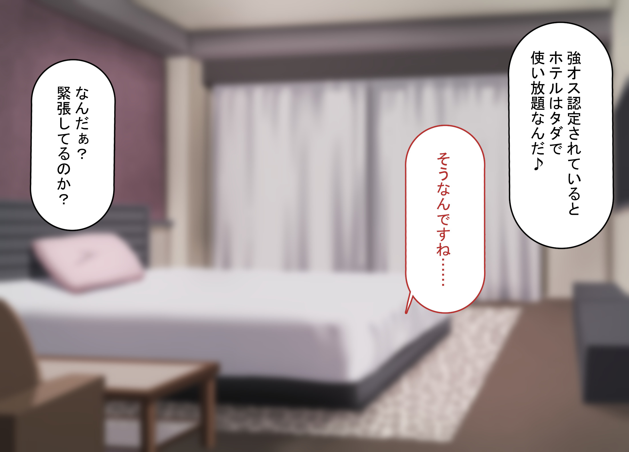 強オスに逆らえない世界線で女子学生がデカチンSEXでアクメしちゃう！おじさんチンポを自ら要求するようになっちゃって・・・ 無料 同人エロCG画像 アヘ顔 画像22