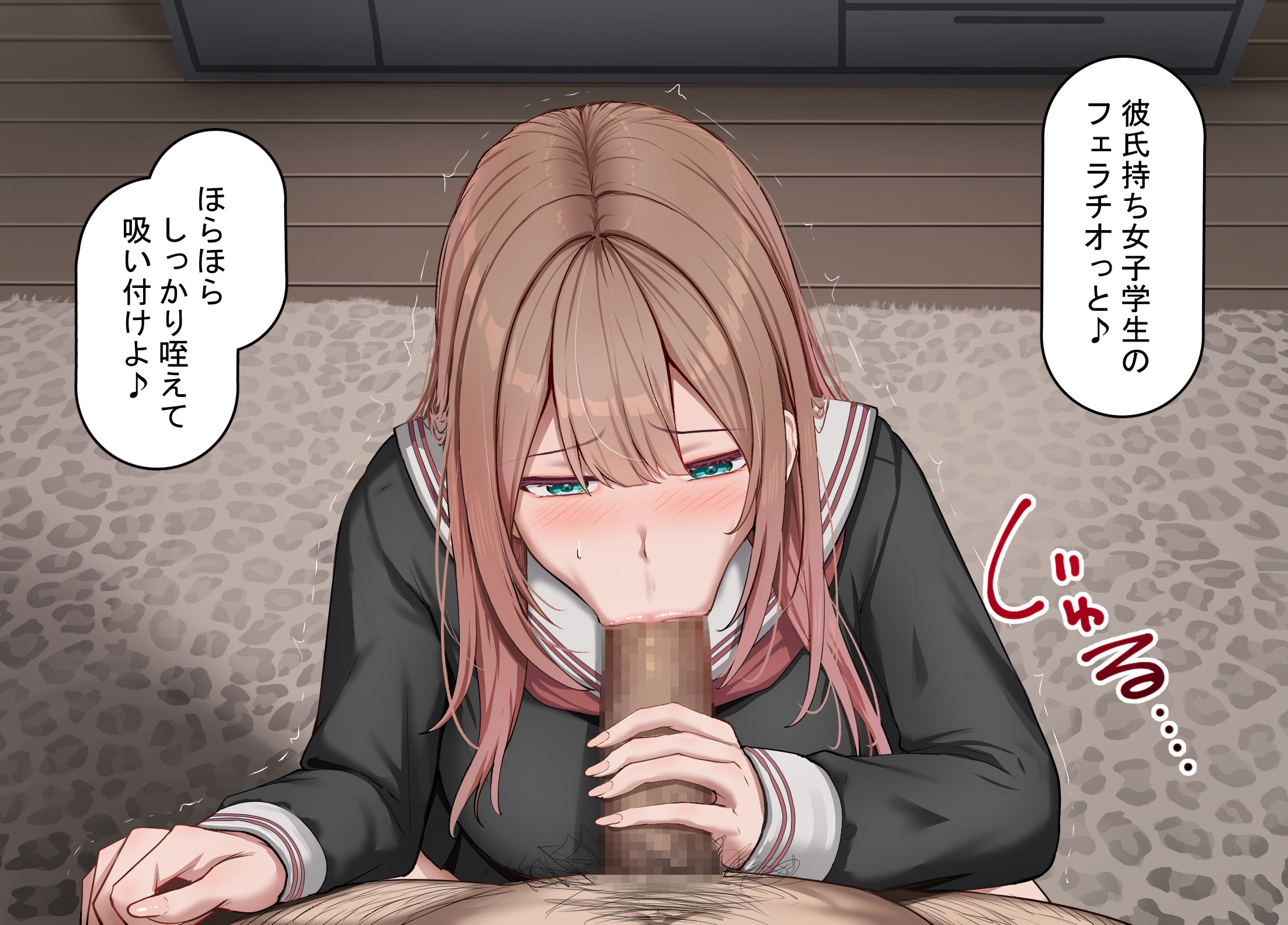 強オスに逆らえない世界線で女子学生がデカチンSEXでアクメしちゃう！おじさんチンポを自ら要求するようになっちゃって・・・ 無料 同人エロCG画像 アヘ顔 画像39