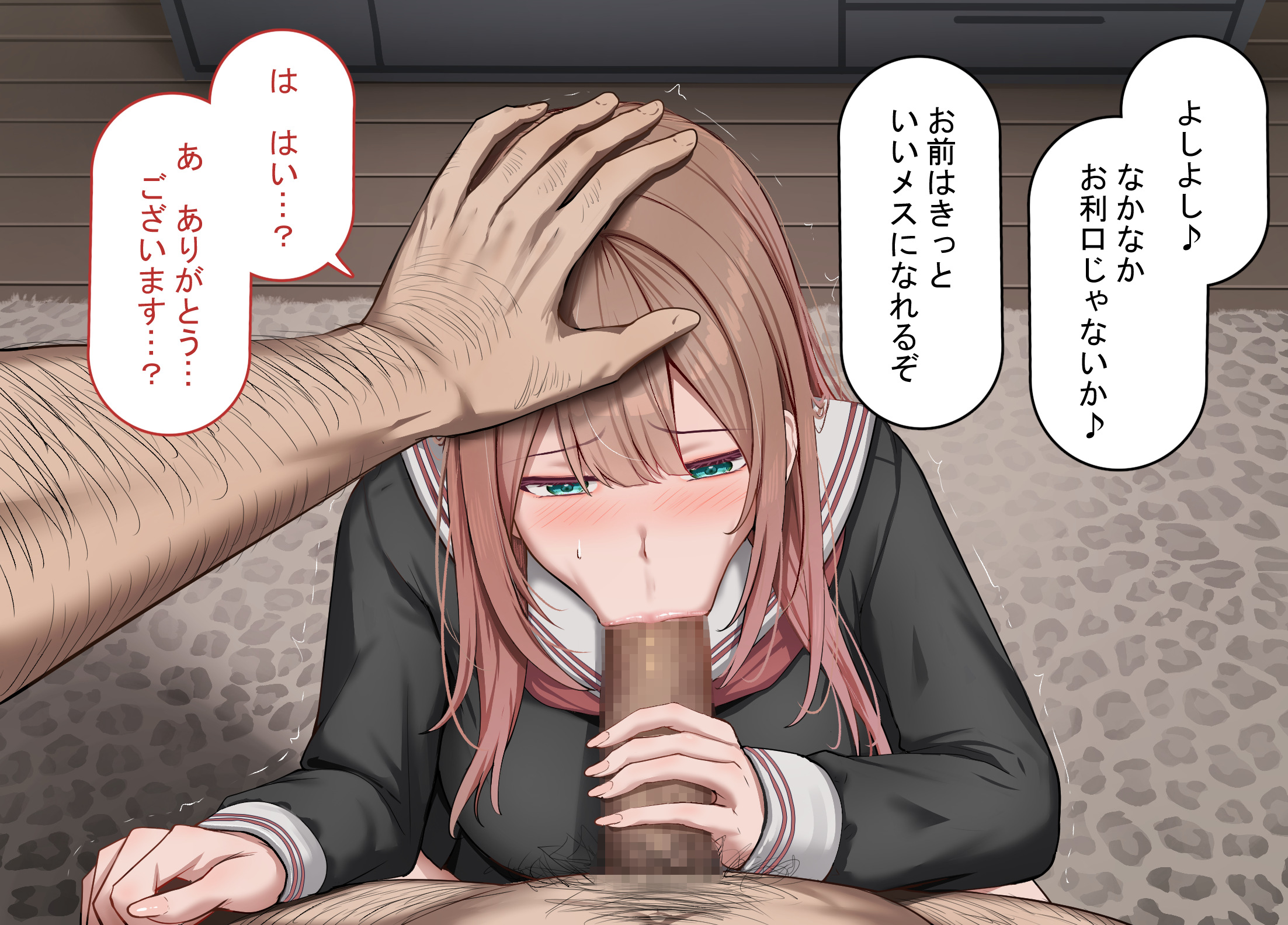 強オスに逆らえない世界線で女子学生がデカチンSEXでアクメしちゃう！おじさんチンポを自ら要求するようになっちゃって・・・ 無料 同人エロCG画像 アヘ顔 画像40