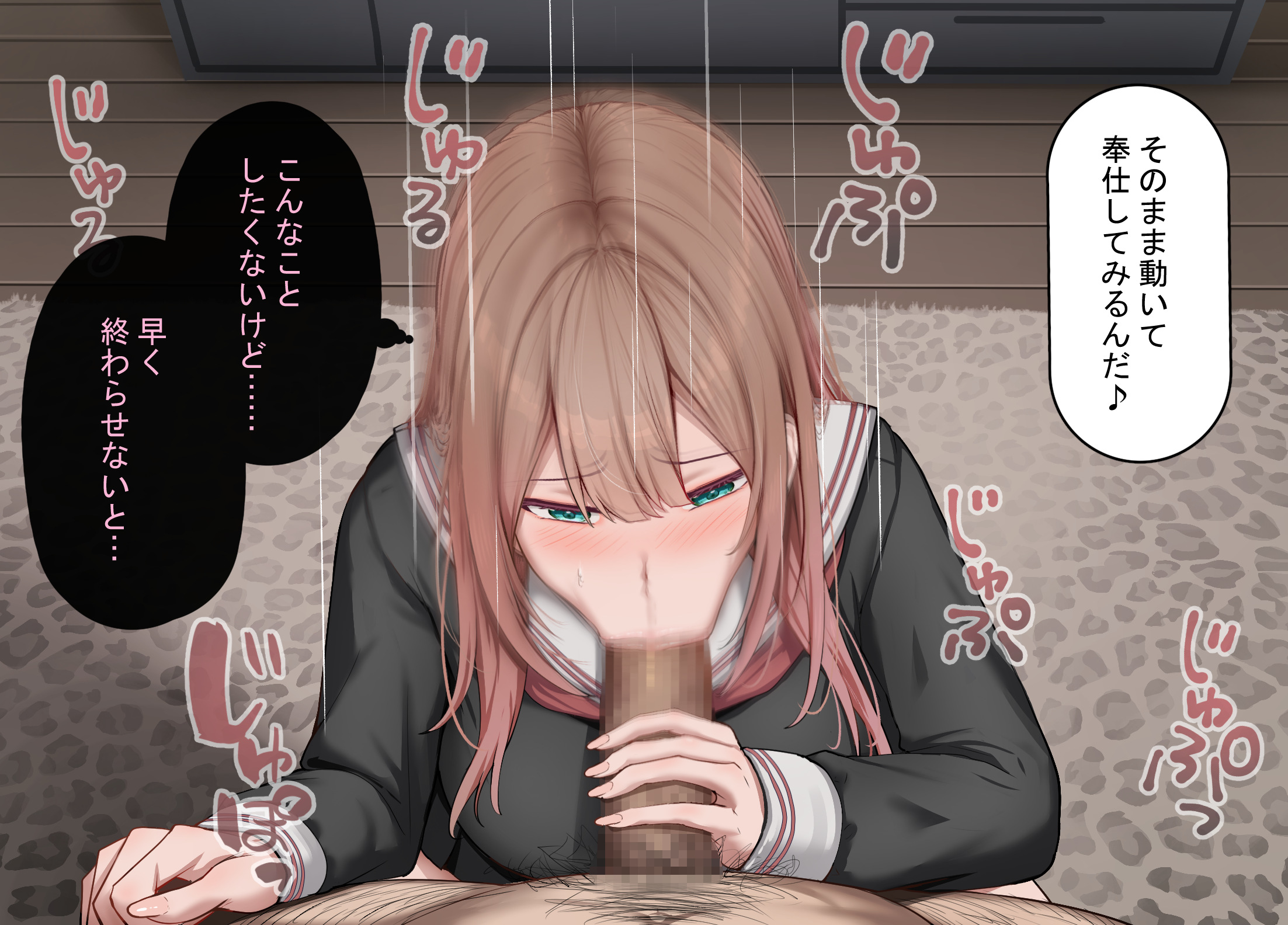 強オスに逆らえない世界線で女子学生がデカチンSEXでアクメしちゃう！おじさんチンポを自ら要求するようになっちゃって・・・ 無料 同人エロCG画像 アヘ顔 画像41