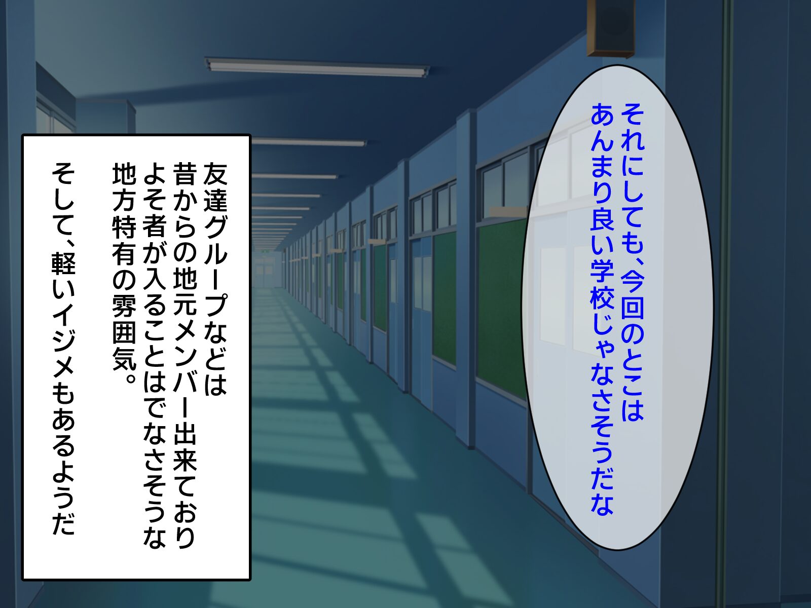 オタクの女友達にフェラ抜きしてもらった体験談エロ漫画 無料 同人エロ漫画/同人誌 フェラ 画像3