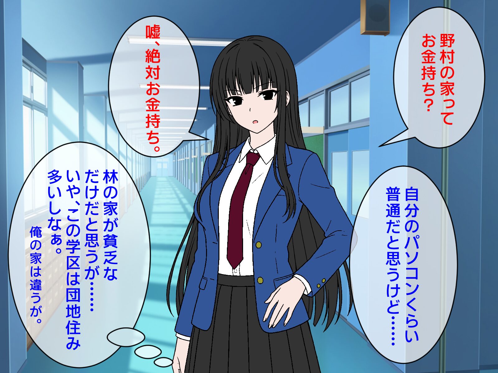 オタクの女友達にフェラ抜きしてもらった体験談エロ漫画 無料 同人エロ漫画/同人誌 フェラ 画像19