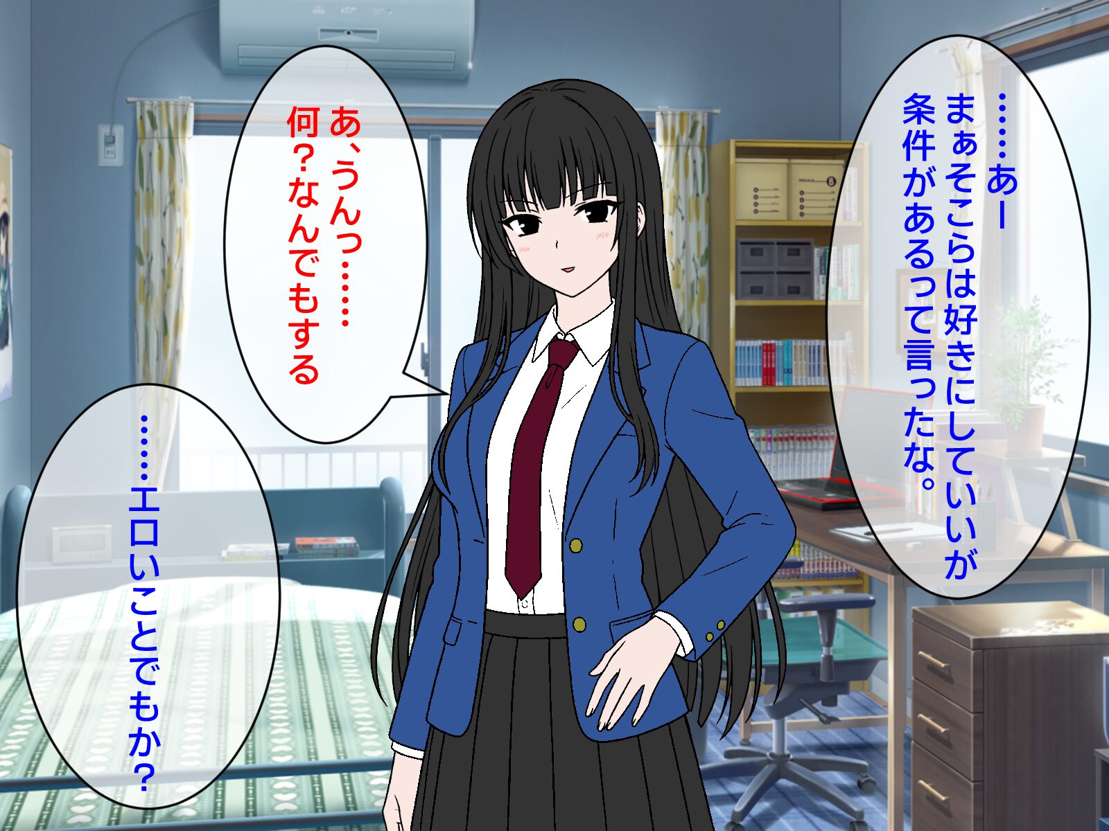 オタクの女友達にフェラ抜きしてもらった体験談エロ漫画 無料 同人エロ漫画/同人誌 フェラ 画像24