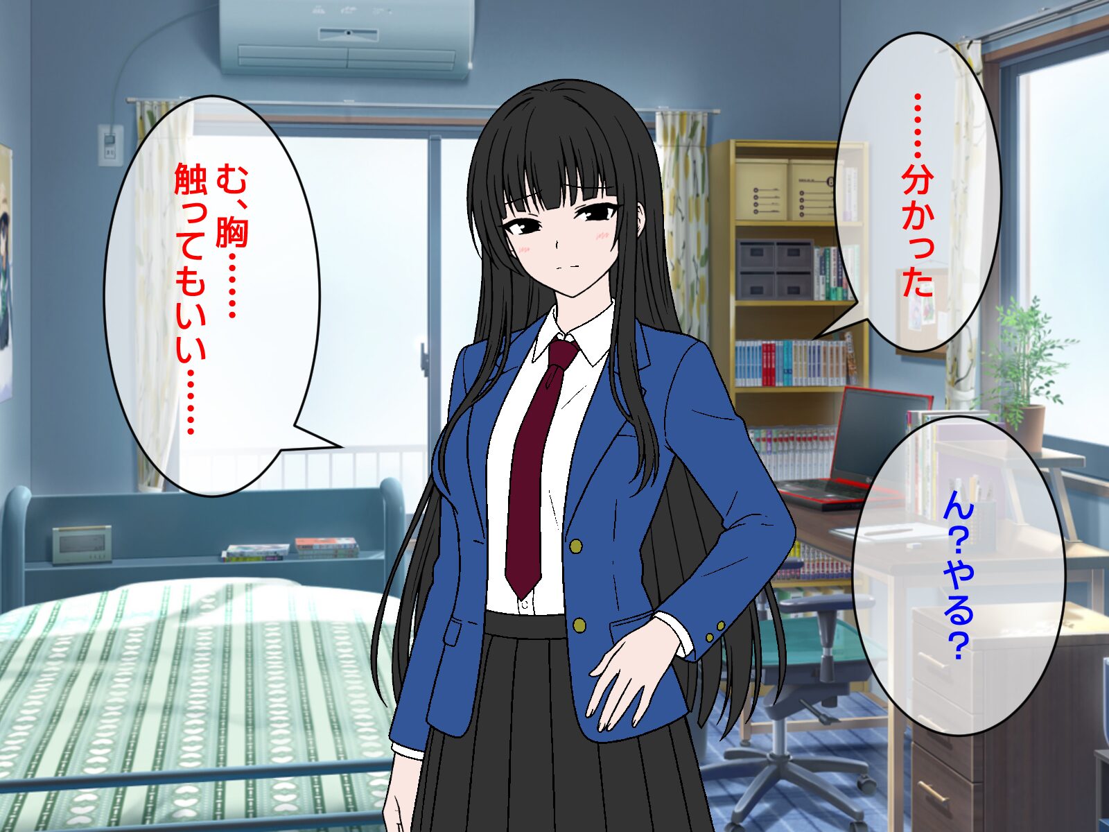 オタクの女友達にフェラ抜きしてもらった体験談エロ漫画 無料 同人エロ漫画/同人誌 フェラ 画像28