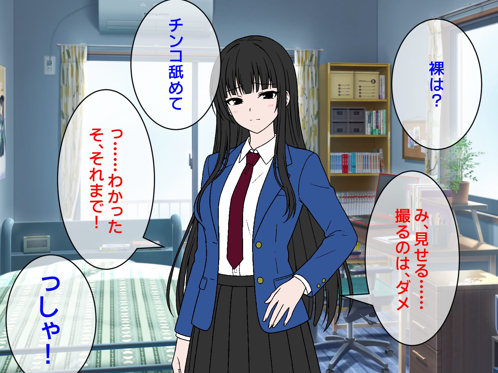 オタクの女友達にフェラ抜きしてもらった体験談エロ漫画 無料 同人エロ漫画/同人誌 フェラ 画像29