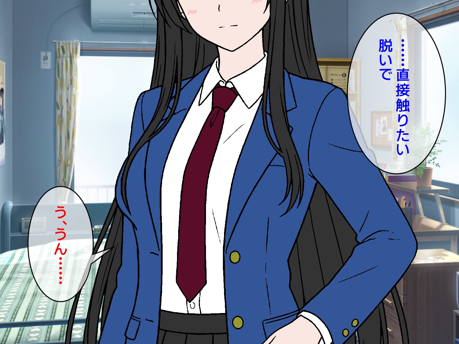 オタクの女友達にフェラ抜きしてもらった体験談エロ漫画 無料 同人エロ漫画/同人誌 フェラ 画像33