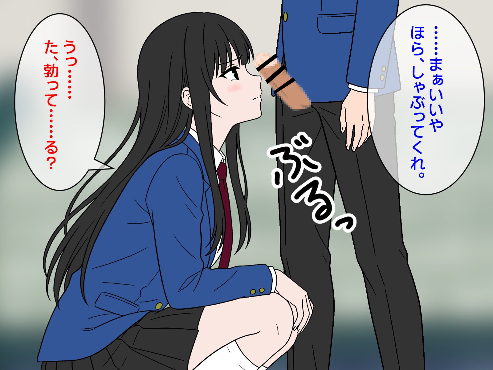 オタクの女友達にフェラ抜きしてもらった体験談エロ漫画 無料 同人エロ漫画/同人誌 フェラ 画像41
