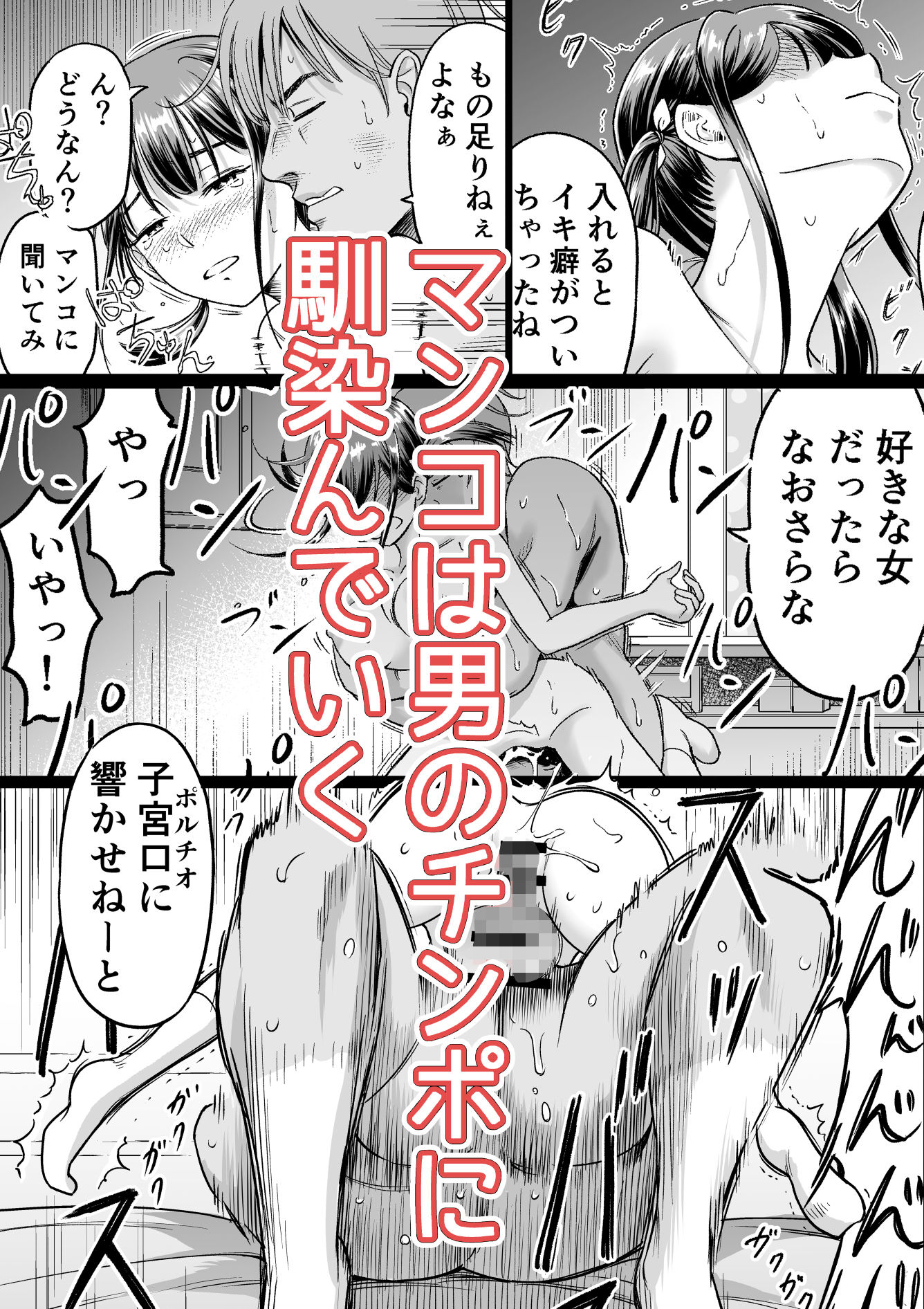 Vチューバーの推しとわからせセックス！ 無料 同人エロ漫画/同人誌 アイドル・芸能人 画像8