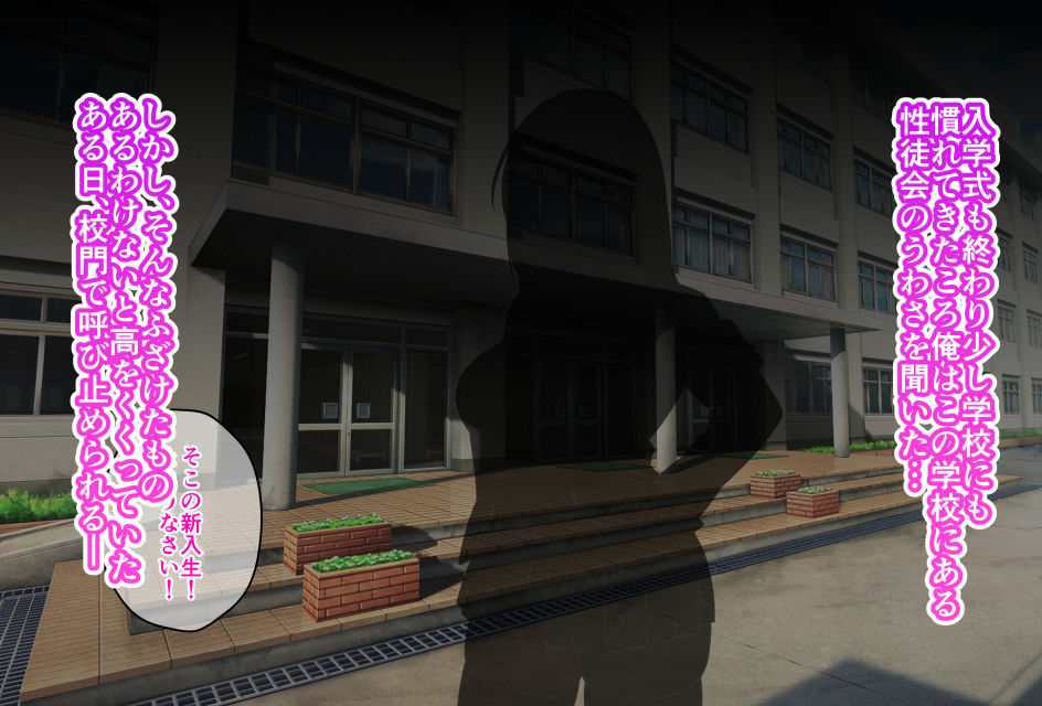 童貞新入生に種付け執行部が実技レッスン！フェラチオ、パイズリ、手コキ、足コキに・・・強制童貞卒業セックスまで！ 無料 同人エロCG画像 パイズリ 画像1