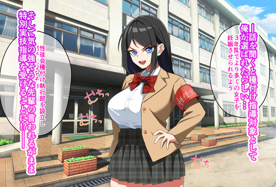 童貞新入生に種付け執行部が実技レッスン！フェラチオ、パイズリ、手コキ、足コキに・・・強制童貞卒業セックスまで！ 無料 同人エロCG画像 パイズリ 画像2