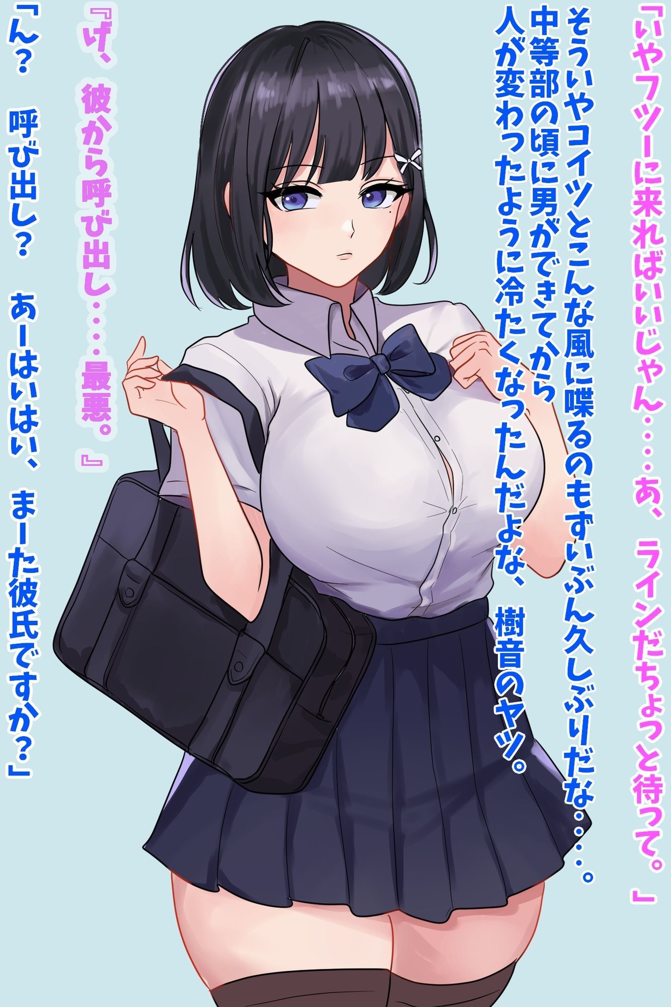 【クール幼馴染】NTR願望あり！いつも冷たい幼馴染に念願の生挿入 無料 同人エロCG画像 フェラ 画像1