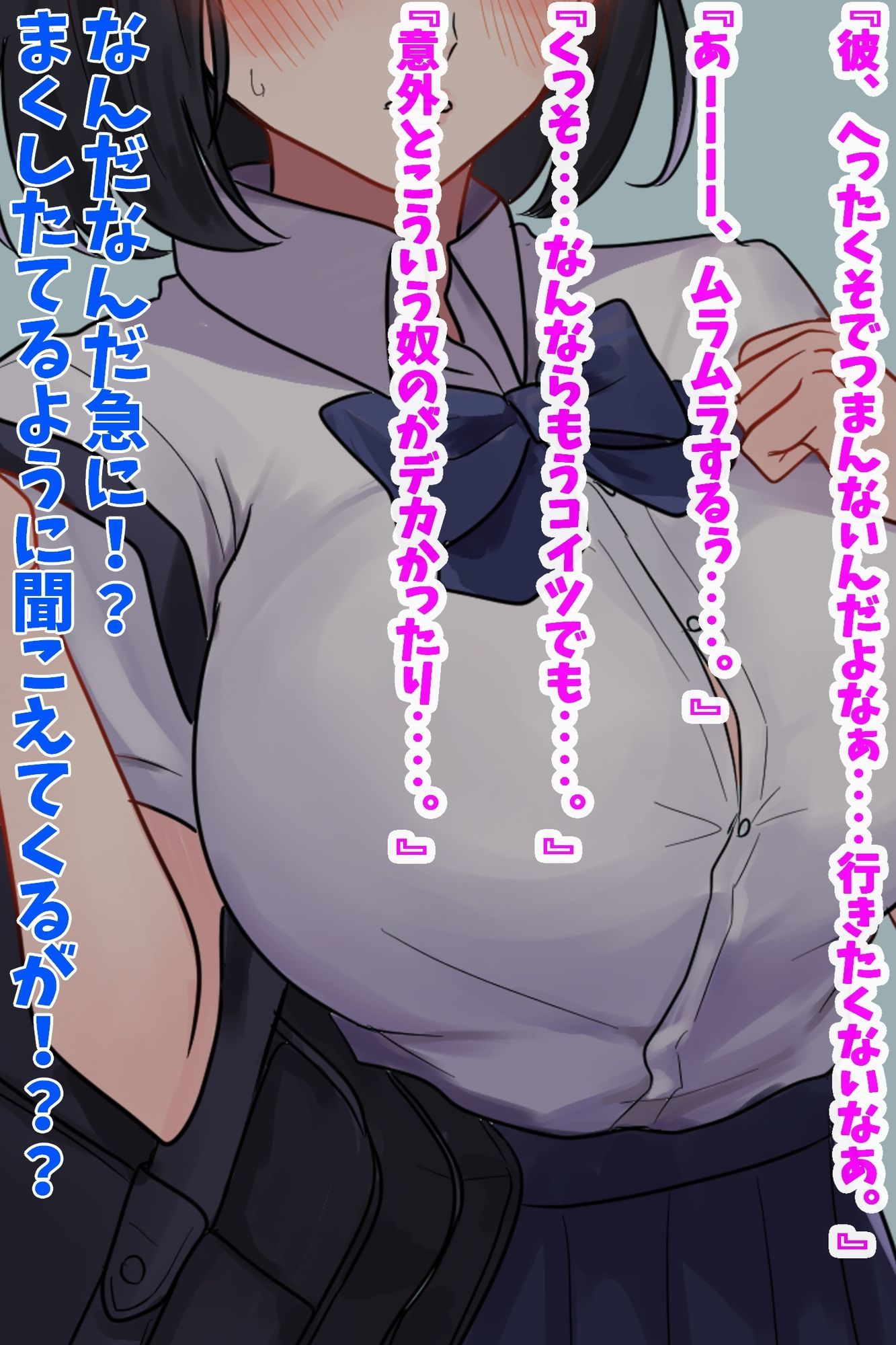 【クール幼馴染】NTR願望あり！いつも冷たい幼馴染に念願の生挿入 無料 同人エロCG画像 フェラ 画像2