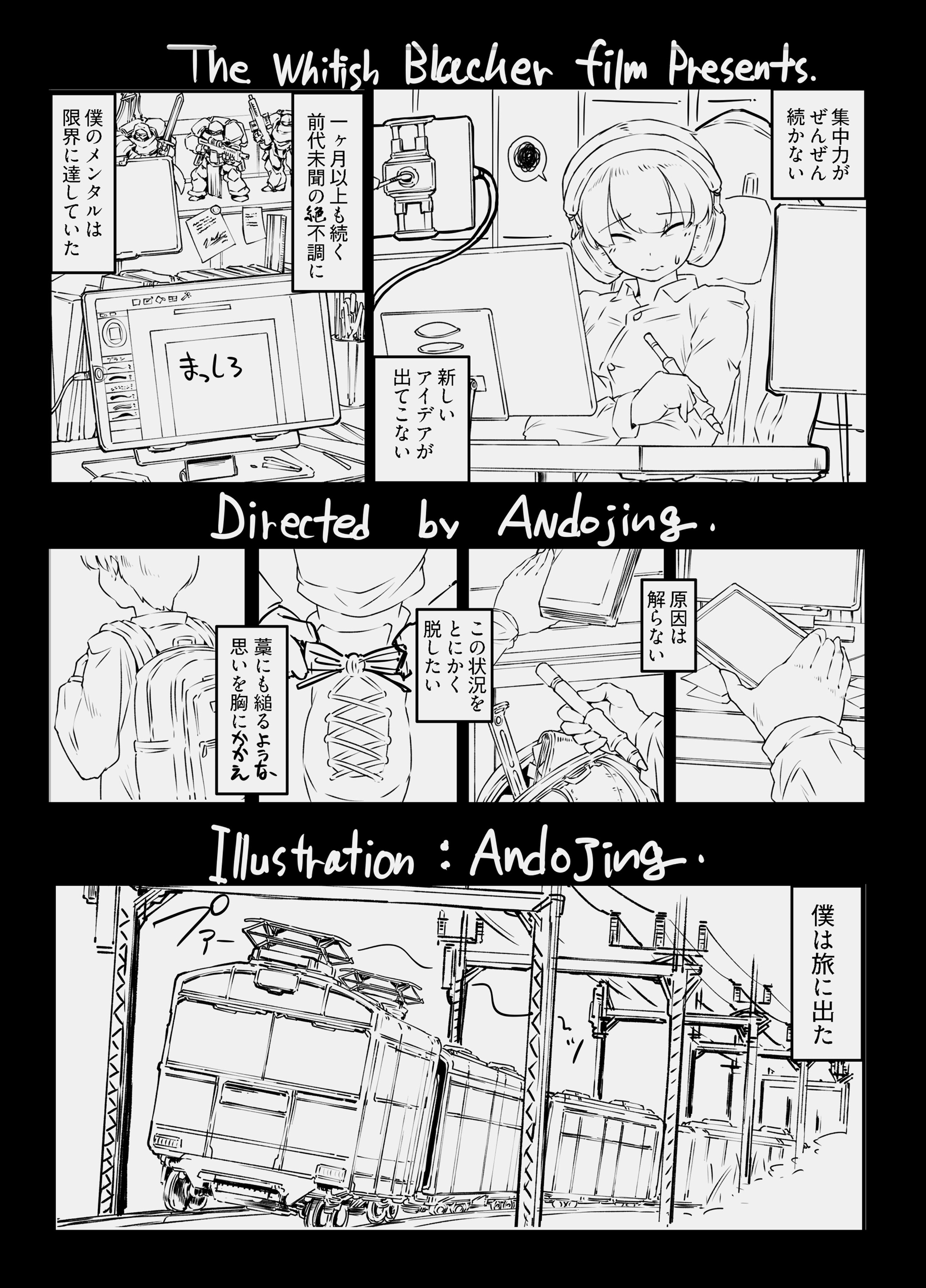アンドロイドの女将さんの濃厚な不倫SEXおもてなし♡ラブラブ不倫SEX！！ 無料 同人エロ漫画/同人誌 アナル 画像3