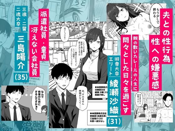 デカチンに溺れちゃうwwwクールな人妻同僚が同僚ちんぽで性に目覚める！ 無料 同人エロ漫画/同人誌 オフィス・職場 画像2
