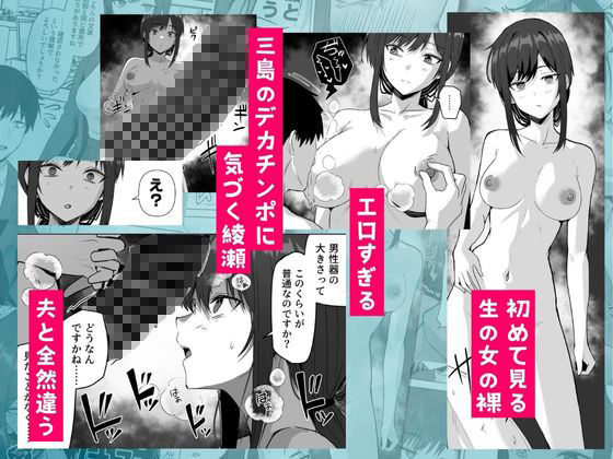 デカチンに溺れちゃうwwwクールな人妻同僚が同僚ちんぽで性に目覚める！ 無料 同人エロ漫画/同人誌 オフィス・職場 画像4