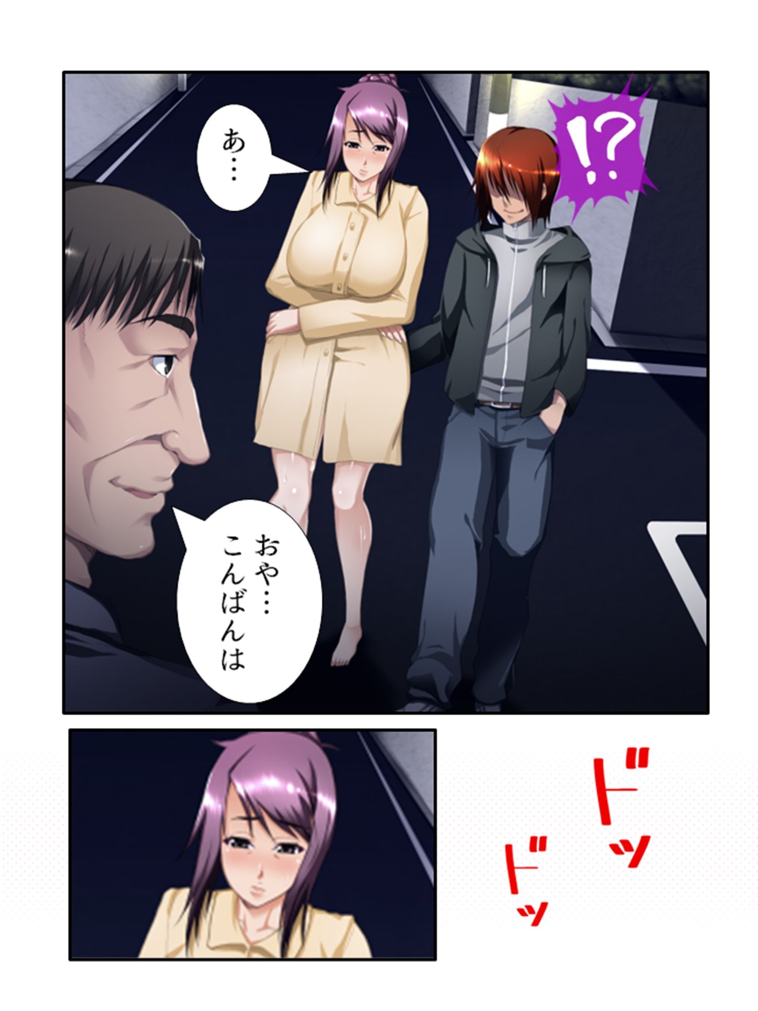 チンコから野菜まで挿入！義母の穴で調教フルコース！ 無料 同人エロ漫画/同人誌 3P・4P 画像7