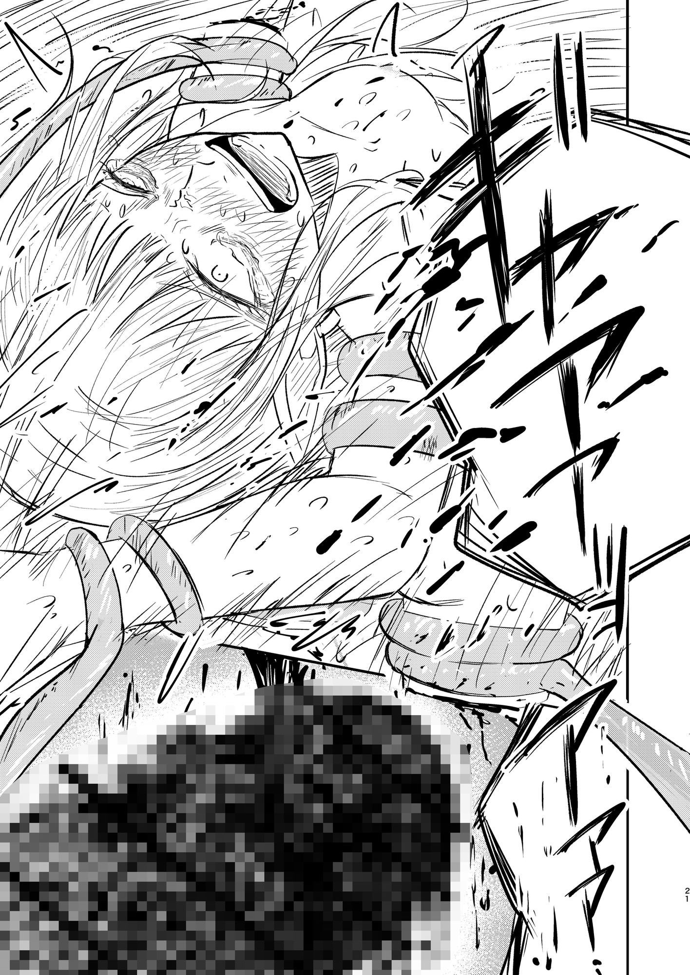 【グロ注意】エルフがスライムに襲われて・・・リョナ、強●出産等過激な内容があるエロ漫画 無料 同人エロ漫画/同人誌 エルフ・妖精 画像9