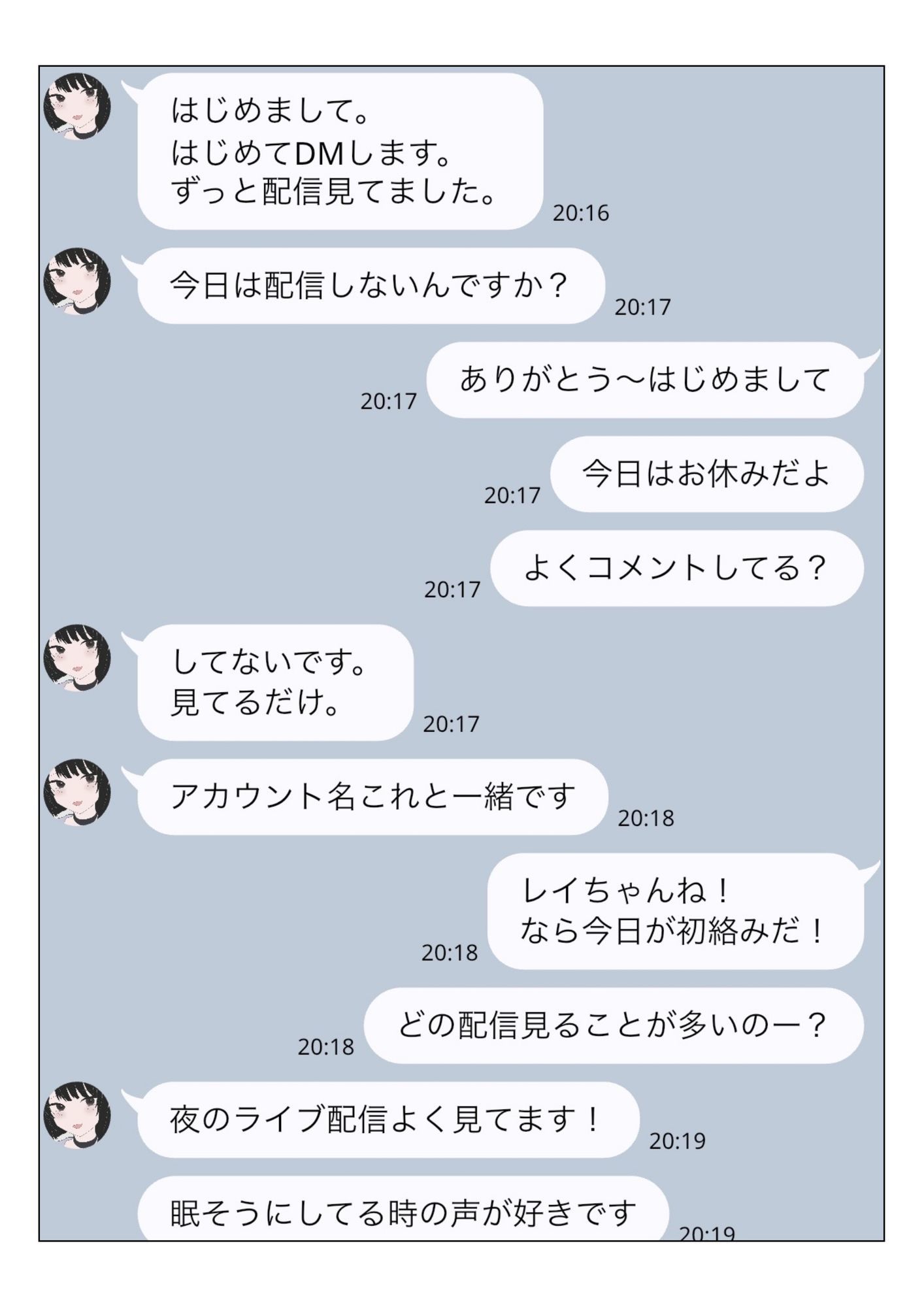 地雷女のファンを拘束わからせ！首絞め系SM作品 無料 同人エロ漫画/同人誌 SM 画像1