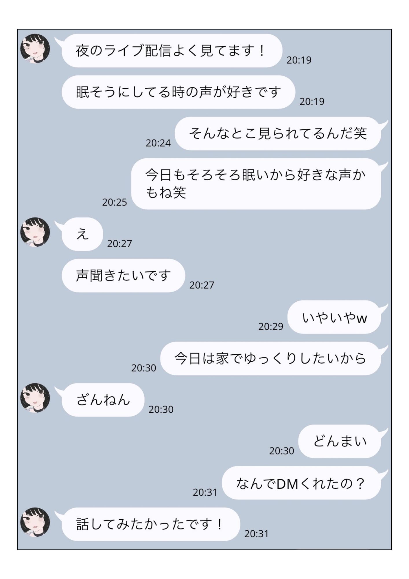 地雷女のファンを拘束わからせ！首絞め系SM作品 無料 同人エロ漫画/同人誌 SM 画像2