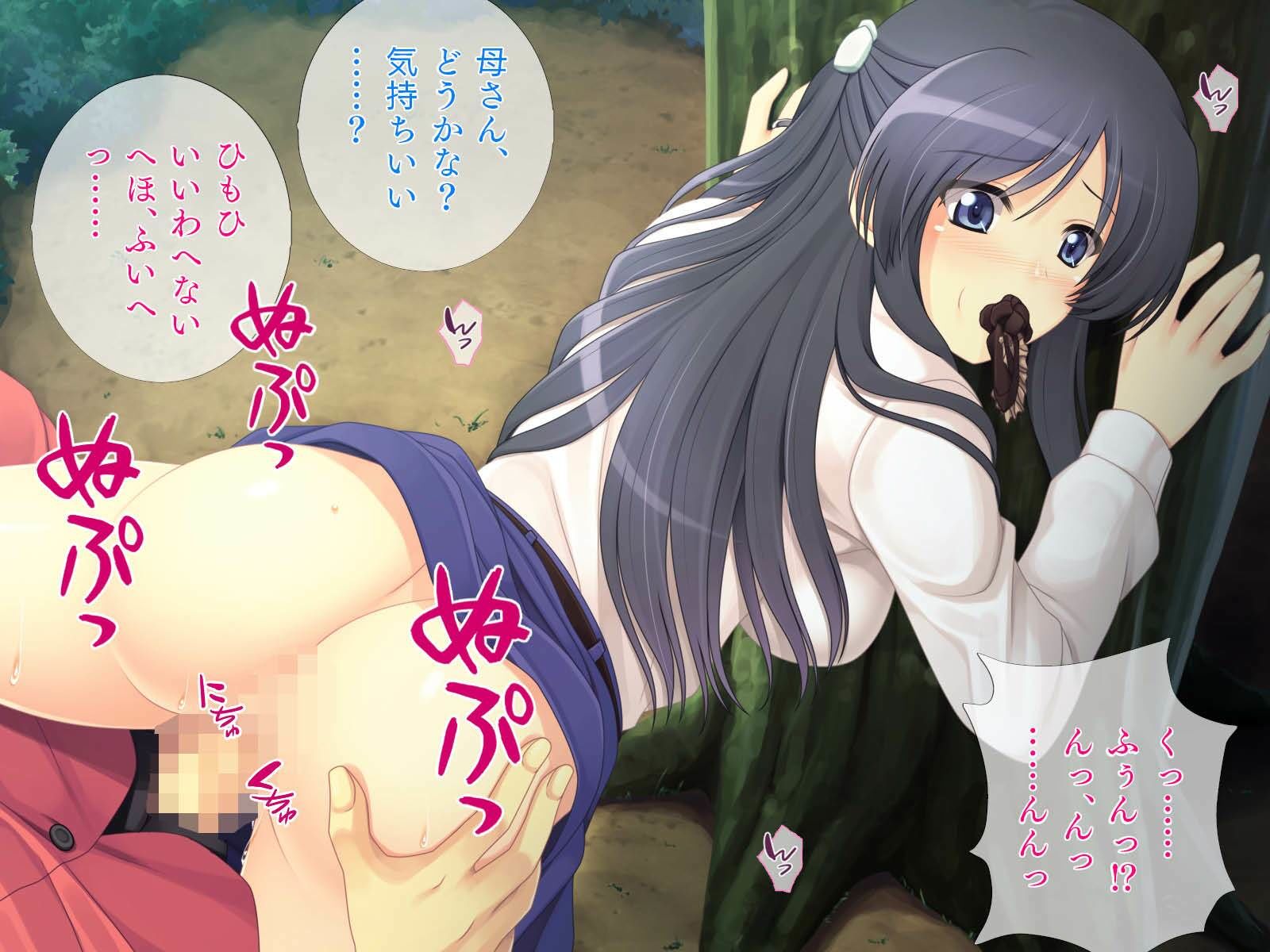 巨乳母との露天風呂旅行！混浴シチュ×中出しセックスしちゃう！ 無料 同人エロCG画像 パイズリ 画像5