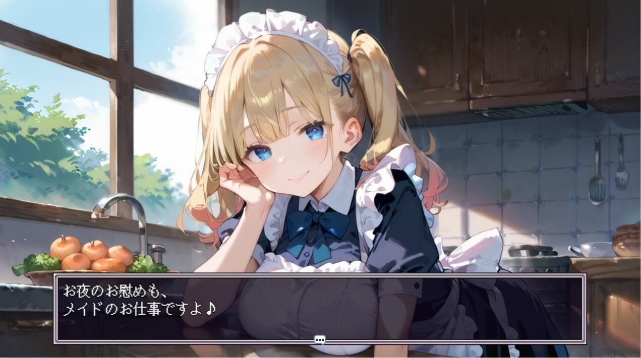 汁だくご奉仕エッチが濃すぎる！！萌え系巨乳メイドの中出しADV｜ 同人エロゲーム おっぱい 画像4