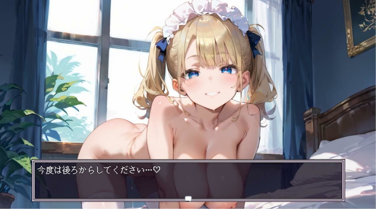 汁だくご奉仕エッチが濃すぎる！！萌え系巨乳メイドの中出しADV｜ 同人エロゲーム おっぱい 画像6
