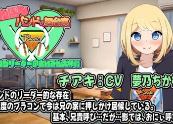 がちがちブラコンを催眠アプリを使って種付けしちゃうｗ