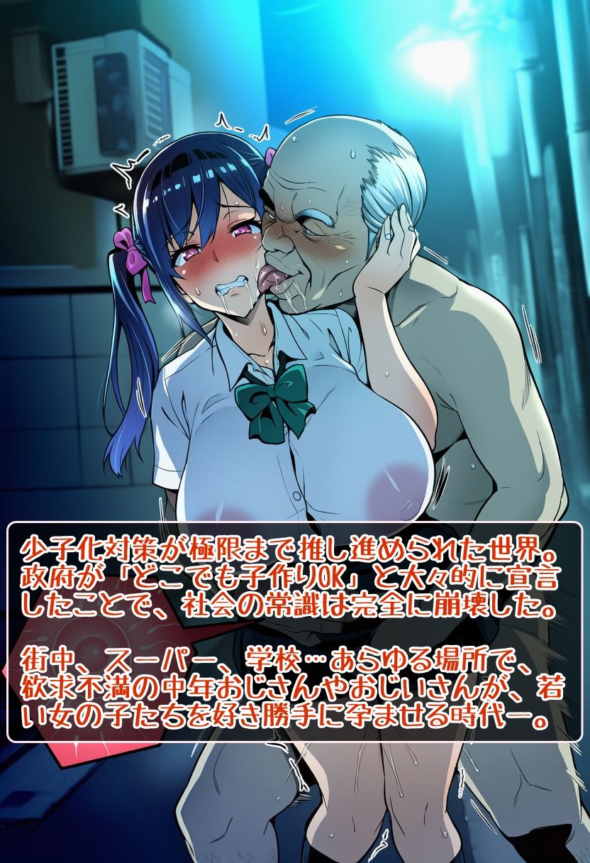即メス堕ちしちゃう女たち！妊娠前えっち → 臨月えっちしちゃう！ 無料 同人エロCG画像 タトゥー・刺青 画像1