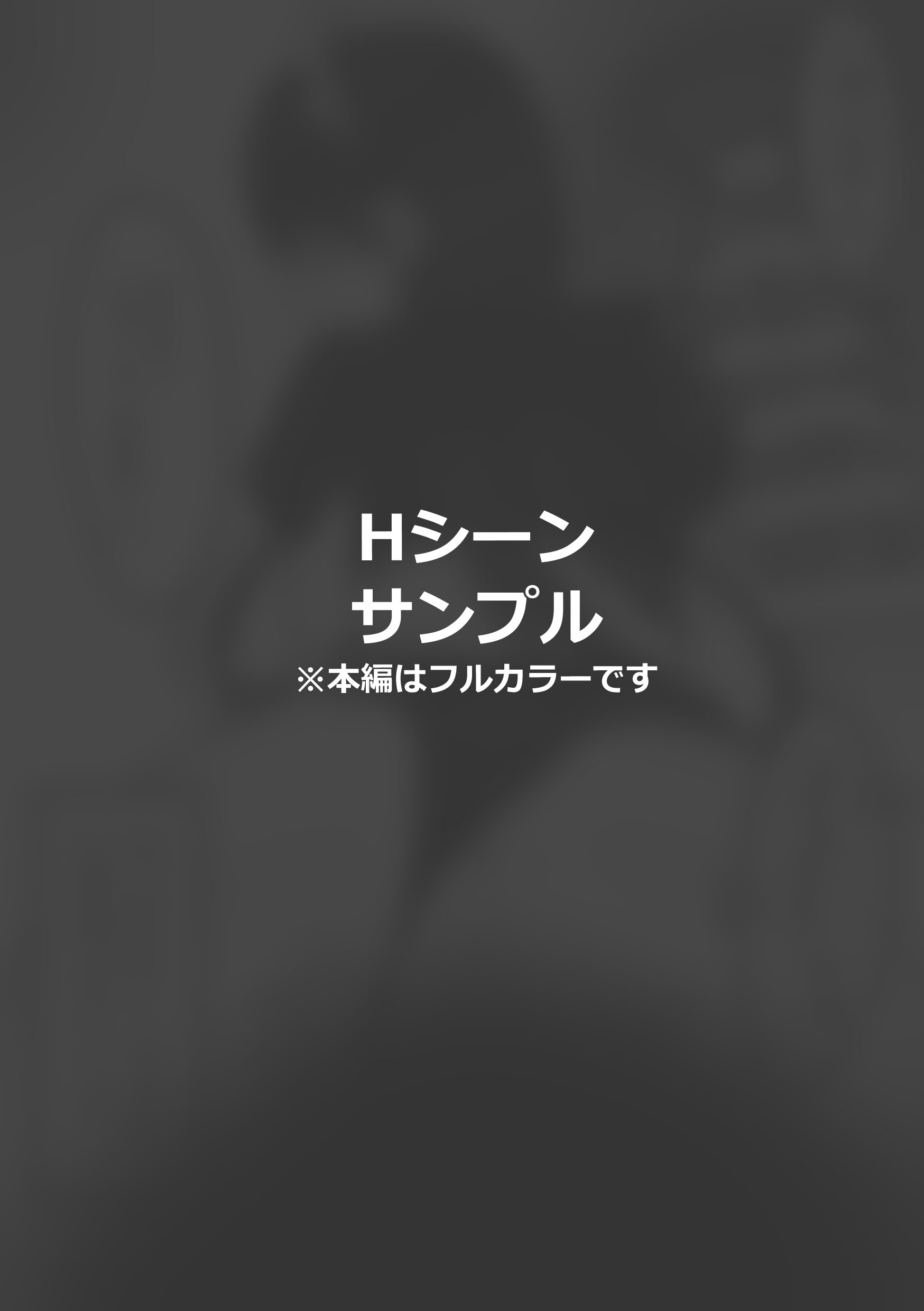 【調教】不真面目メイドにお仕置きピストンで可愛いエロメイドに仕上げる！！ 無料 同人エロCG画像 メイド 画像14