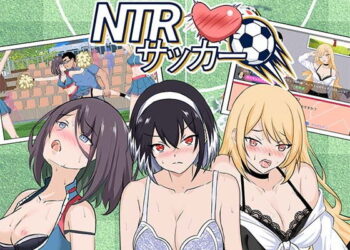 【サッカーNTR えろげー】サッカー仲間を寝取っちゃおう！！いろんな場所でSEXしちゃうシミュレーションゲーム